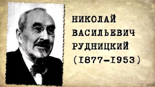 Проект "Гордость Вятки" (Николай Рудницкий)