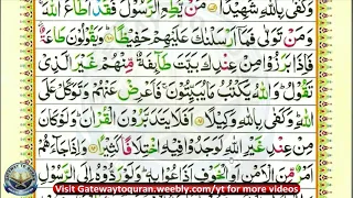 Learn Quran with Tajweed  004 Surah Al Nisaa ayah 79 to 85 Para 5