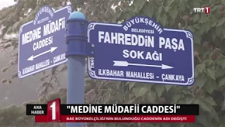 BİRLEŞİK ARAP EMİRLİKLERİ'NE FAHREDDİN PAŞA SOKAĞI GÖNDERMESİ