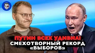 Путин осатанел после выборов | Убийство Навального. Фальсификации. МЕМ: А ЧТО В США ТАК НЕ БЫВАЛО?