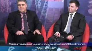 "Один из нас"  программа 5 февраля 2011 г. канал RTVi
