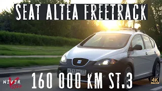 💥ЗАРЯЖЕННЫЙ Seat Altea Freetrack stage 3, РЕАЛЬНЫЙ ОТЗЫВ ВЛАДЕЛЬЦА