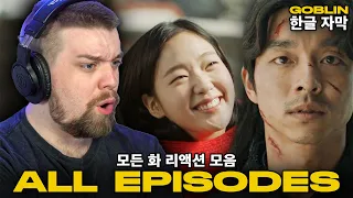 FIRST TIME watching Goblin (도깨비) *ALL EPISODES* | Reaction