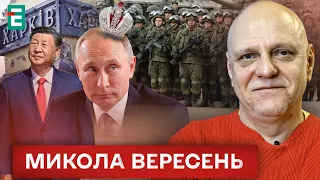 ❗️ Росія проривається на Харків 👑 Царство Путіна ✈️ Європейське турне Сі 🔴 Вересень