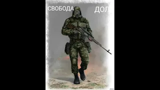 Все Группировки из Stalker