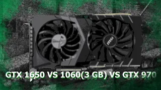 1650 vs 1060 vs 970 ТЕСТ И СРАВНЕНИЕ ВИДЕОКАРТ.