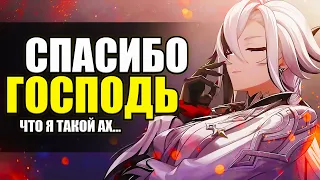 ПОЧЕМУ ВСЕ ЖДУТ АРЛЕКИНО в Genshin Impact 4.6