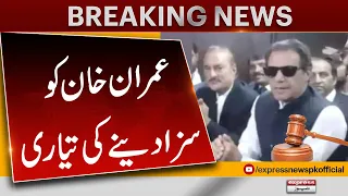 Bad News about Imran Khan in Toshakhana Case | Express News