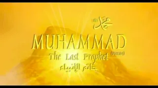 Muhammad: The Last Prophet (TRAILER)