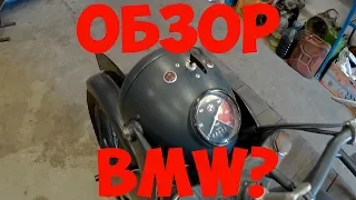 Обзор BMW М-72