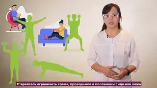 Физикалык активдүүлүк