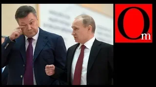 Янукович - бесполезная крыса Путина