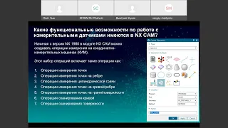 Как повысить эффективность использования оборудования с измерительными датчиками