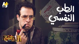 الدحيح - الطب النفسي