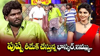 Bullet Bhaskar Top 5 Skits | Extra Jabardasth | 27th February 2024 | ETV