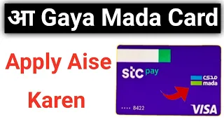 How To Apply Stc Pay Mada Card | Stc Pay Ka Mada Card Kaise Apply Kare | Stc Pay Mada Card