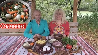 Чолент (ґальоп - чолент на ватрі по-гуцульськи). Смачного!