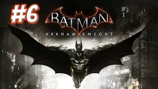 "Batman: Arkham Knight" Walkthrough (Hard), Part 6: Cooperate with Ivy + Visit Panessa Studios