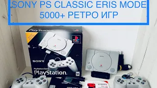 Sony PS Classic Прошитая Eris С 5000+ Ретро Играми