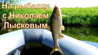 На рыбалку с Николаем Лысковым река Лепша