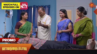 Vanathai Pola - Promo | 08 September 2023 | Sun TV Serial | Tamil Serial