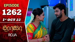 ROJA Serial | Episode 1262 | 1st Oct 2022 | Priyanka | Sibbu Suryan | Saregama TV Shows Tamil