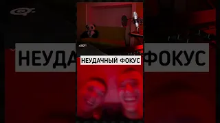 Неудачный ФОКУС в ЧАТ РУЛЕТКЕ