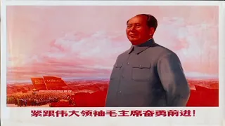 1 Hour Mao Zedong Red Sun in the Sky