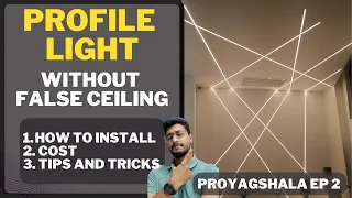 How to install profile light WITHOUT FALSE CEILING || What is profile light || Cost || Tips & Tricks