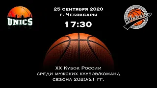 25.09.2020 УНИКС-2 vs Автодор-2