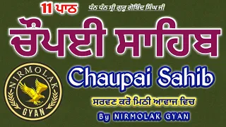 11 Path Chaupai Sahib | Chaupai Sahib | Vol 5 | Nitnem Choupai Sahib Full | By Nirmolak Gyan.