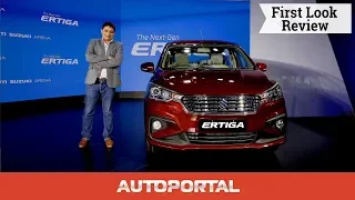 2018 Maruti Suzuki Ertiga First Look - Autoportal