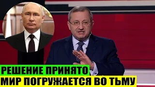 ЯКОВ КЕДМИ ПРЕДСКАЗАЛ БУДУЩЕЕ РОССИИ! ПРЕЗИДЕНТ РФ НА ГРАНИ!