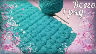 💯✅PERFECT crochet PATTERN for BEGINNERS. Master class. Crocheting