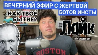 Шлак шоу биза . Пластика звёзд ,часть какая -то там .