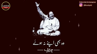 Woh Bhi Apne Na Hue Dil Bhi Gaya Haathon Se || Urdu Lyrics || Nusrat Fateh Ali Khan