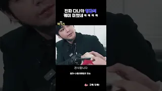 한본어로 대화하는 장근석과 다나카상의 케미