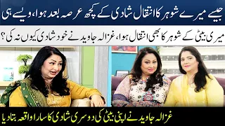 Ghazala Javed Exclusive Interview About Her Family | Madeha Naqvi | SAMAA TV