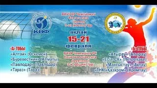 Pavlodar - Mangystau. National league (men). 3rd tour. Volleyball Championship of Kazakhstan