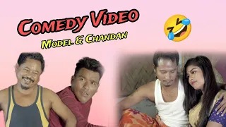 Mising Comedy Video Model Chandan Pegu Mondira Missong Rishang Pegu 🤣