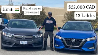 Nissan Sentra VS Honda Civic | Cheap New Car for international students 🇨🇦?