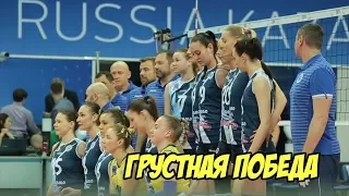 Очень грустная победа | «Динамо-Казань» не проходит в Финал четырех