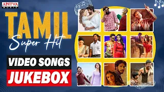 Tamil Super Hit Video Songs Jukebox || Tamil Songs || Aditya Music Tamil