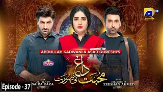 Mohabbat Dagh Ki Soorat - Ep 37 - [Eng Sub] - Digitally Presented by Giggly Ke Twenty4 - 13th Jan 22