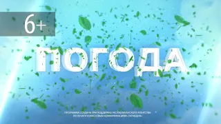 Прогноз погоды в Набережных Челнах на 26 июня 2022 г.