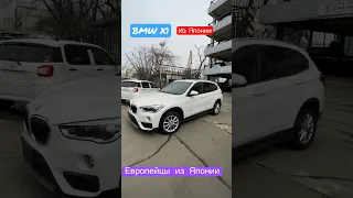 BMW X1 из Японии, правый руль #mastercar125 #автоизяпонии #автоподзаказ #японскоеавто #bmwx1