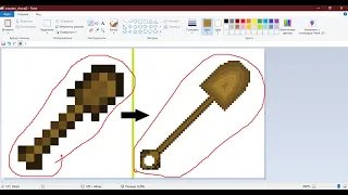 Как рисовать свои текстурки для Майнкрафт с помощью программы Paint... Minecraft...