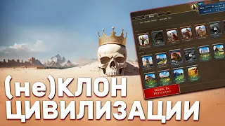 МИР и КАРТА в MILLENNIA - новой стратегии от Paradox | Дневник разработчиков #2