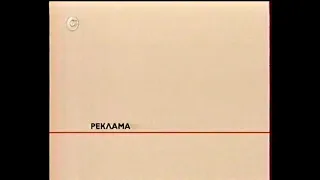 СТБ, 2004 рік. Реклама та анонси