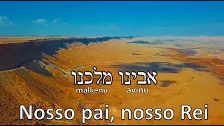 Nosso Pai, Nosso Rei (Avinu Malkenu) - Legenda em Português(FIRM Israel)